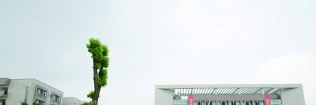 承德科技管理工程学校