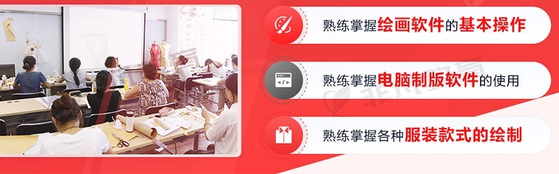 上海学服装设计的培训学校 上海学服装设计的培训学校