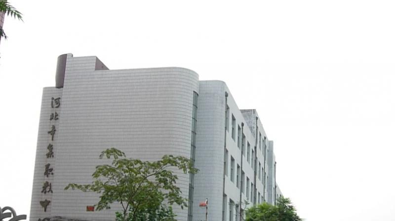 辛集市职教中心怎么样、好不好