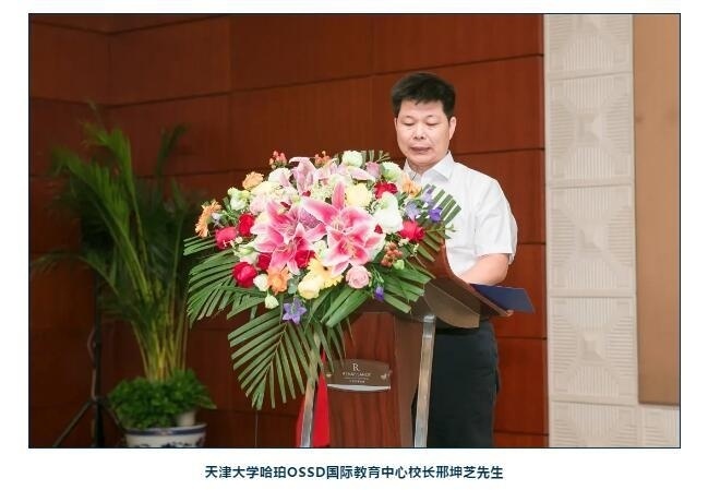 天大2.jpg