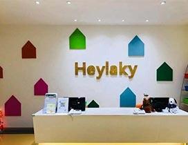 东莞海拉奇英语中心