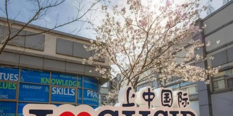 上海中学国际部2023年招生政策