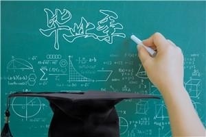 中南财经政法大学在职研究生学费