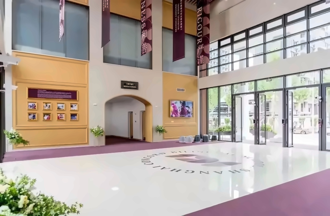 上海浦东民办康德学校