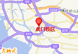 虎门校区