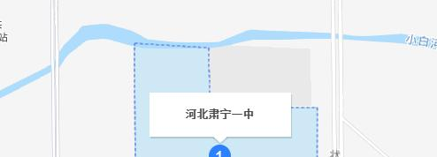  肃宁县中学地址在哪里