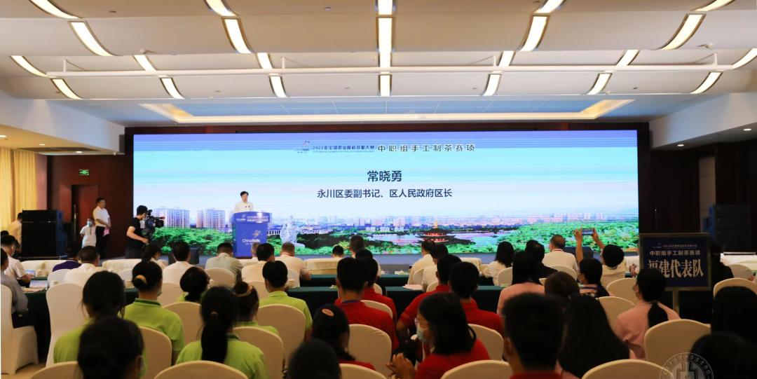 重庆经贸中等专业学校