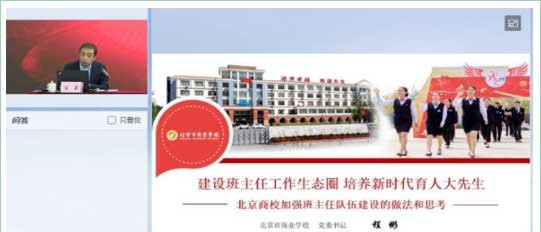 哈尔滨现代医护卫生学校