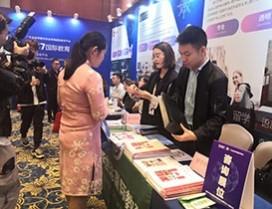 广州嘉华世达留学 