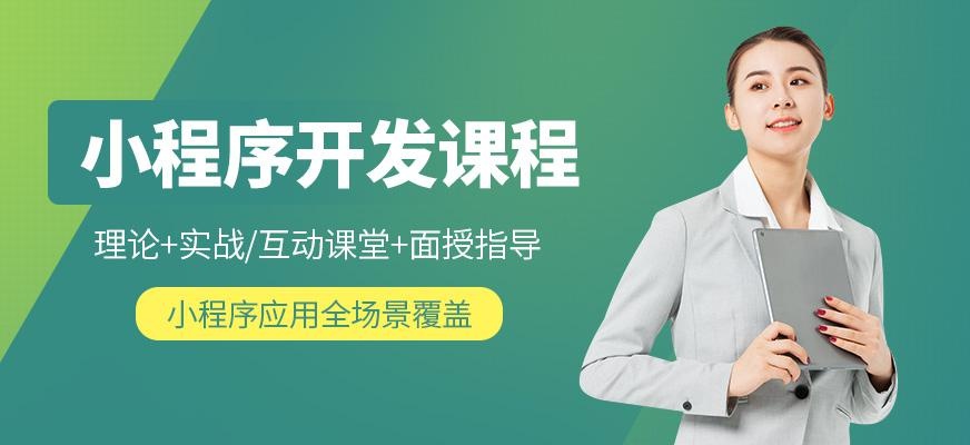 昆明程序培训班