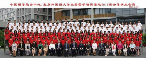 北京外国语大学（北外英语国家留学网）