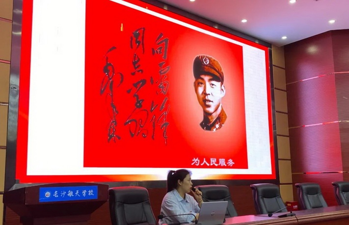 长沙航天学校