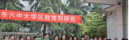 西安第六中學怎么樣、好不好