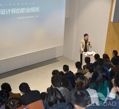 深圳丝路职业规划课堂