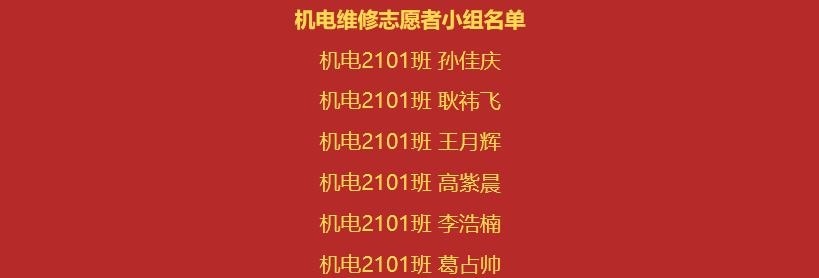 石家庄军兴信息工程学校