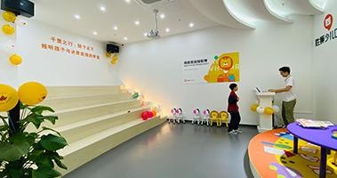 阶梯教室