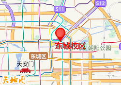 东城校区