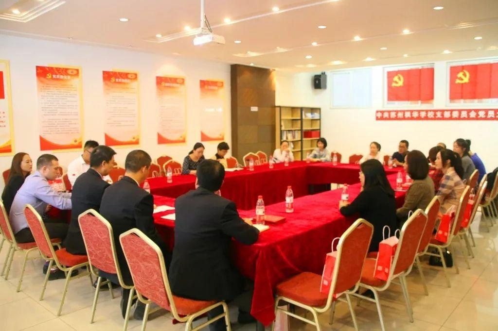 中加枫华国际学校新一届高中家委会.jpg