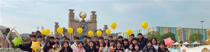 常州市工贸高级技工学校