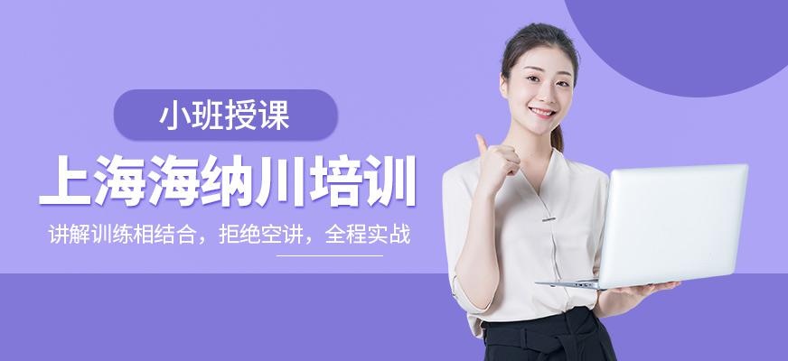 学校简介
