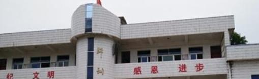 歙县现代职业学校2021年报名条件、招生要求、招生对象