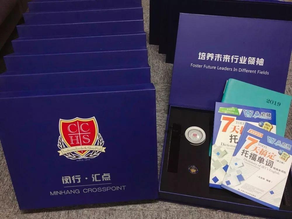 新生大礼包.jpg