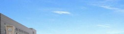 安徽涉外经济职业学院2020年招生简章