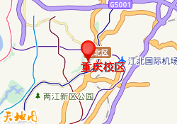 重庆校区
