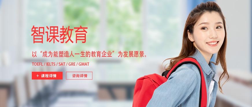 专业sat培训学校