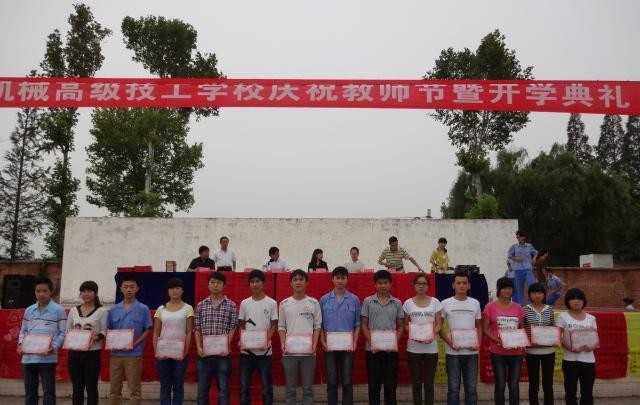 陕西省商贸技工学校网站