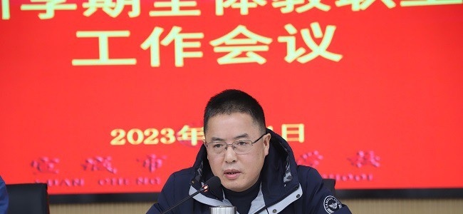 宣城市工业学校