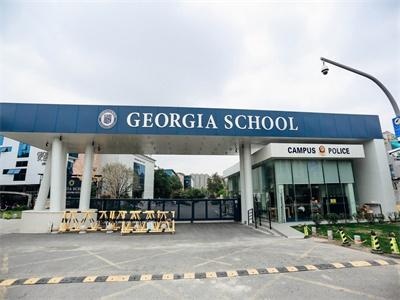 浙江宁波乔治亚外籍人员子女学校