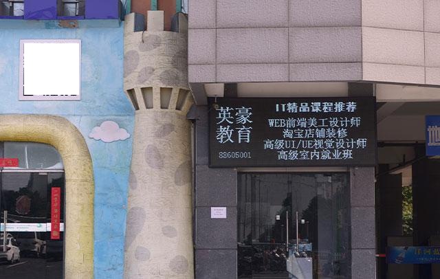 校门口