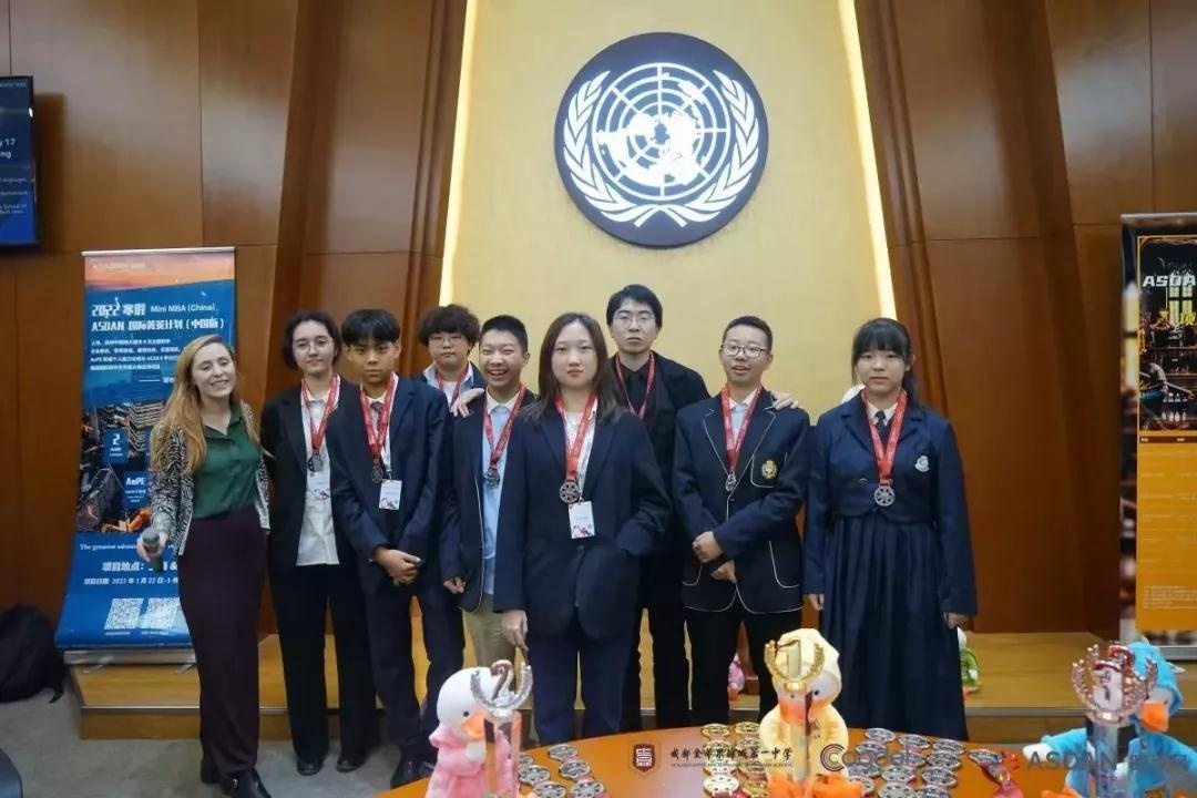 成都美视国际学校