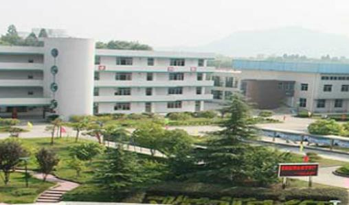 建德工业技术学校 