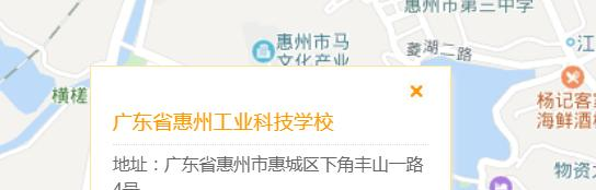 广东惠州工业科技学校