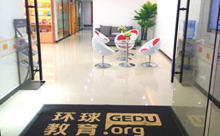 桂林环球雅思培训学校