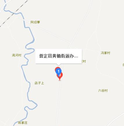 普定职业技术学校地址在哪里