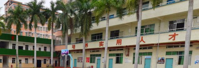 深圳中特技工学校怎么样、好不好