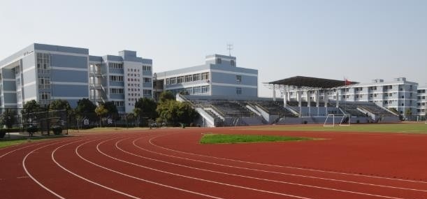 慈溪职业高级中学