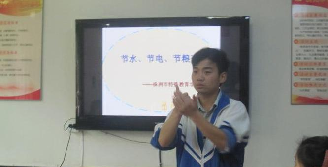 株洲特殊教育学校