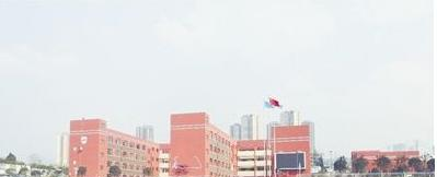 纳雍中等职业学校