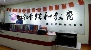 太原高中文科课后辅导多少钱