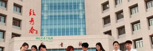 榆林职业技术学院五年制大专