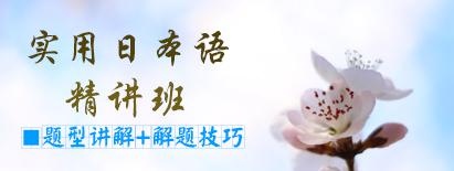 j.test辅导班配图