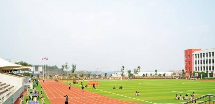 四川省安岳职业技术学校