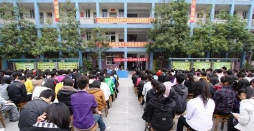 乐山市育才职业学校