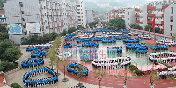 古蔺县职业高级中学