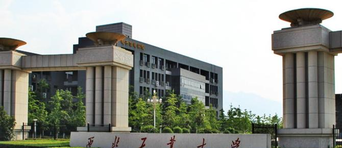 复合材料与工程国家特色专业的大学有哪些?（1所）
