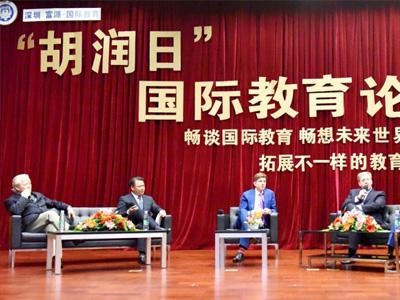 学校对外交流